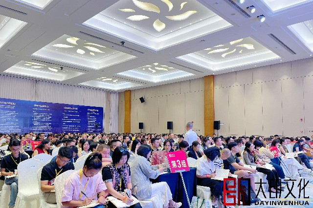 第205期《总裁商战破局》落地咨询会现场（一）