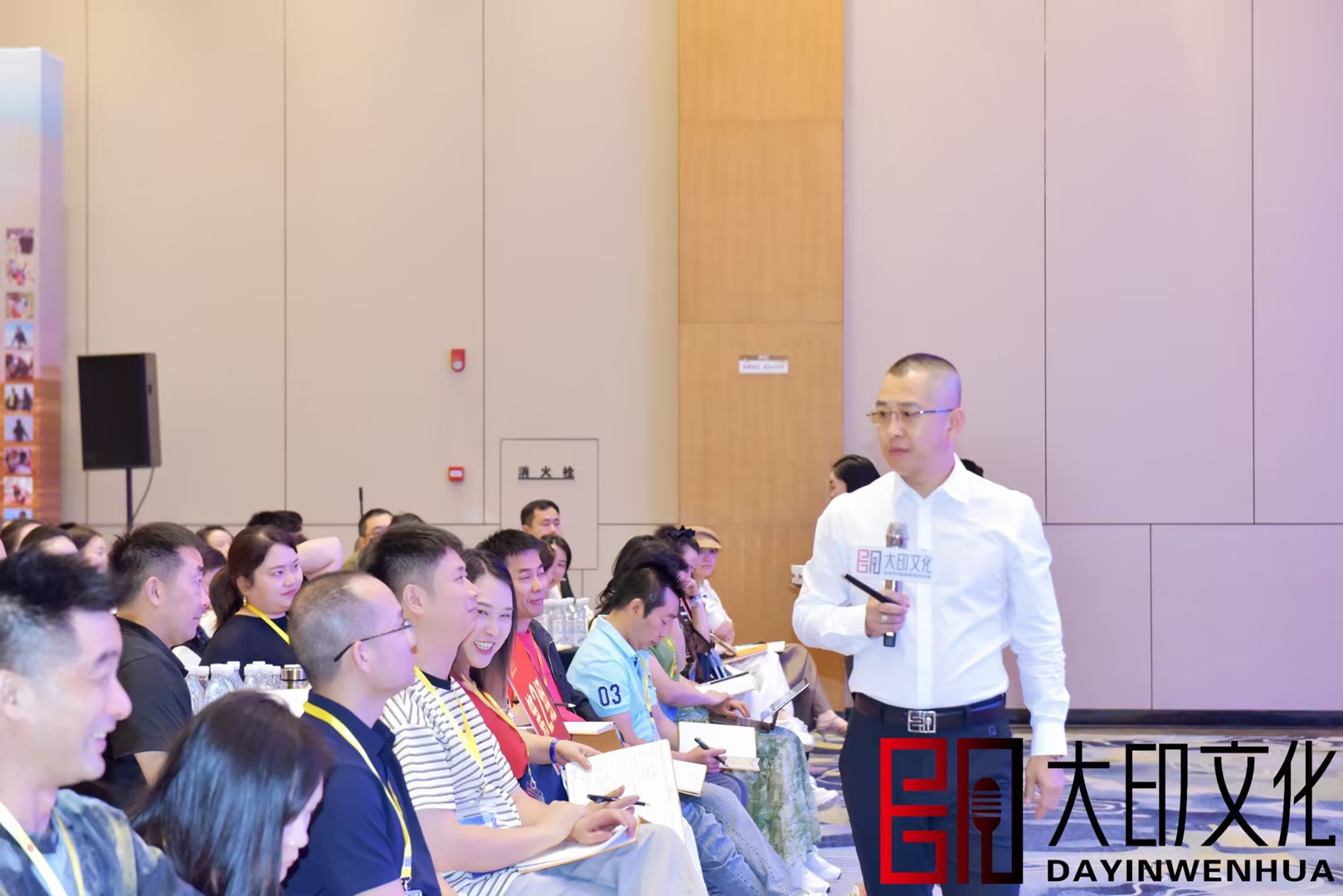 第233期《总裁商战破局》落地咨询会现场